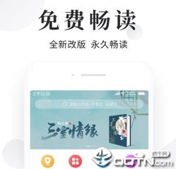 ob欧宝体育官网APP